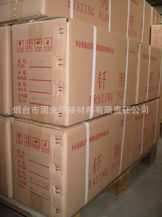 釬焊助劑粉,銀焊粉價(jià)格,銀焊粉批發(fā)