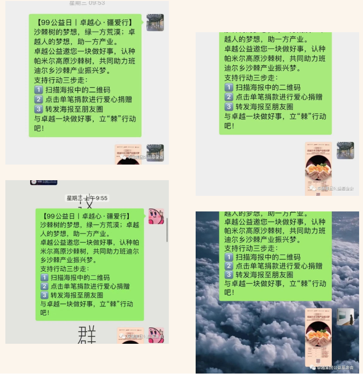 1663220786341867.png 微信截圖_20220915134450.png