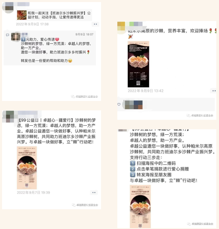 1663220865550567.png 微信截圖_20220915134504.png