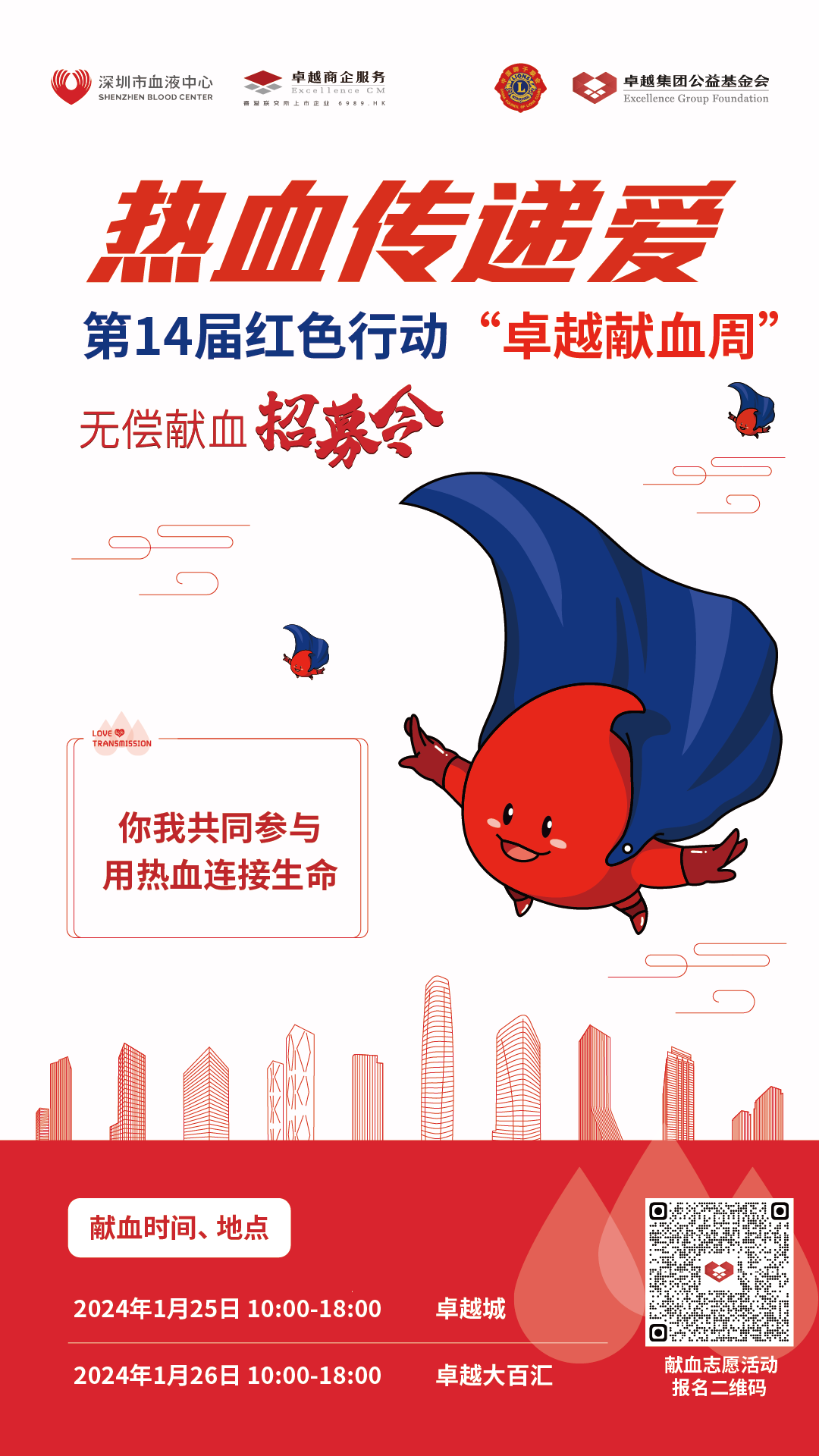 1706252753271631.png cacf57cdd099e01b415c7dac55ed1607.png