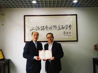 上海技術咨詢學會聘任儲雪儉教授為特聘專家，共促現(xiàn)代物流與供應鏈創(chuàng)新發(fā)展